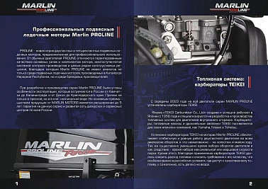 Лодочный мотор MARLIN PROLINE MP 40 AMH