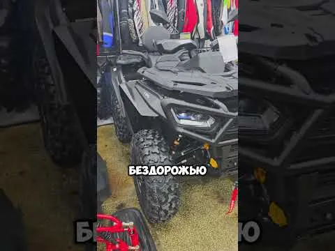 SEGWAY AT10 W. Не квадроцикл, а целый внедорожник 😎Когда размер имеет значение!
