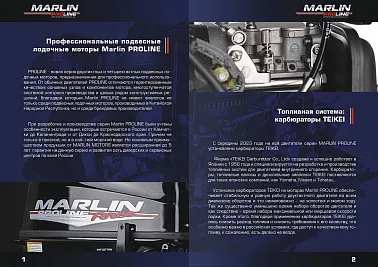 Лодочный мотор MARLIN MP 30(40) AWR PROLINE