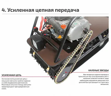 Мотобуксировщик НОРКА 380 MINI 8 л.с.